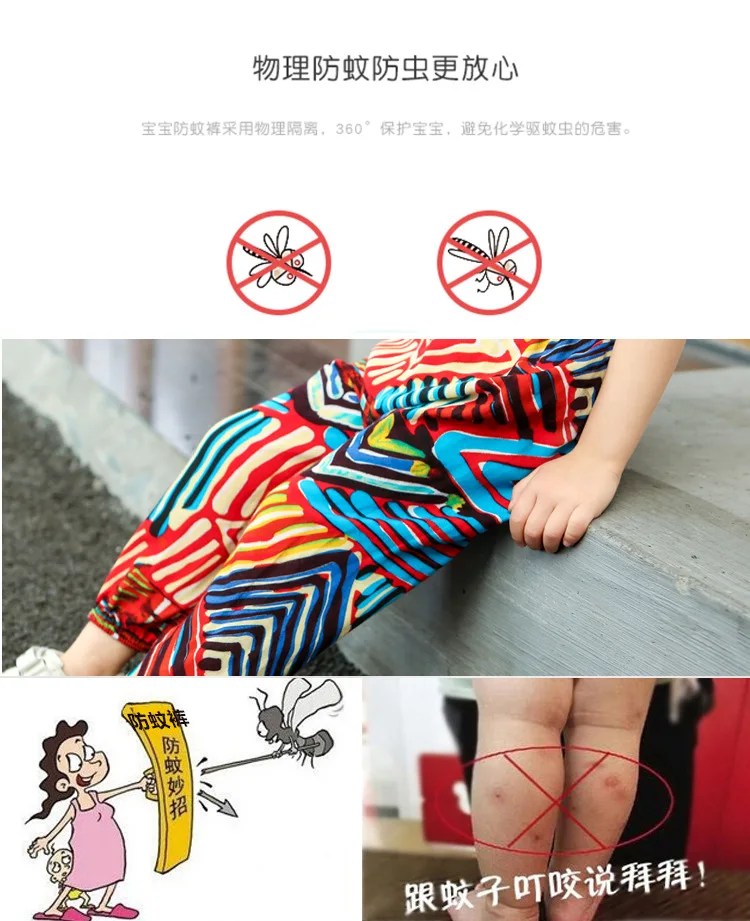 Hot Selling CHILDREN'S Trousers Lantern Pants Anti Mosquito Pants Air Conditioner Pants Thin Baby Girls Cotton Silk Dance Pants
