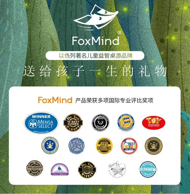 Foxmind Tiancai architects строительные блоки обучающая игрушка Баланс мастер Joint Space Stem логика подарок 5