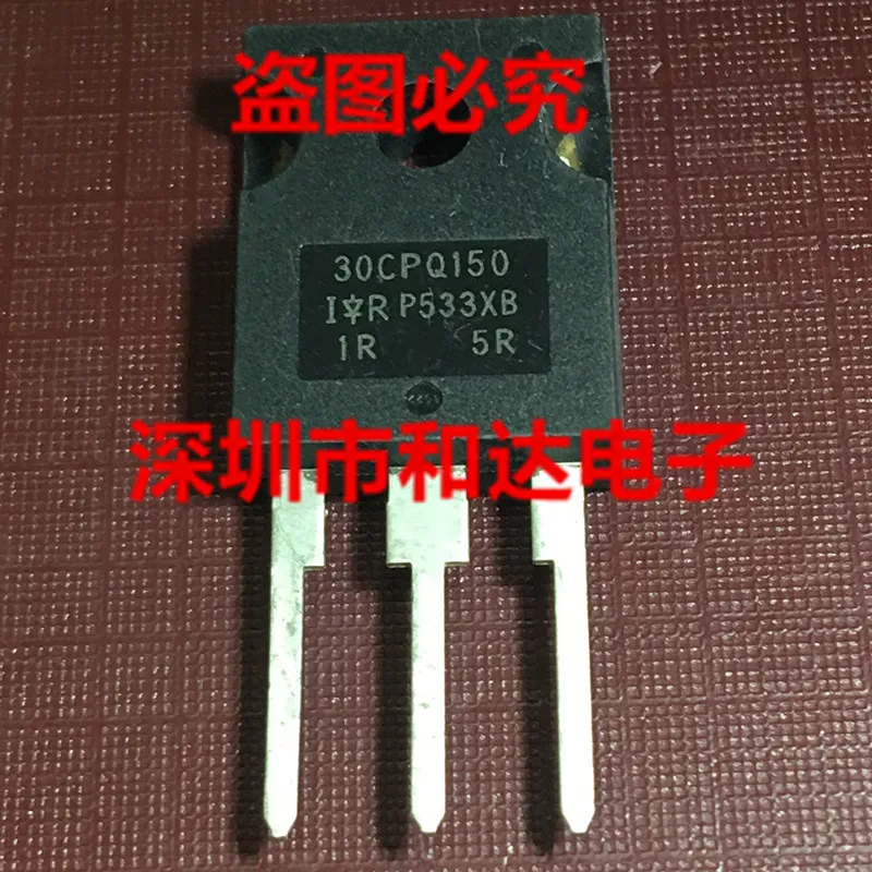 30CPQ150 TO-247