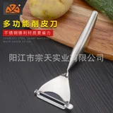 Manufacturers Direct Selling All Stainless Steel Dumpling Packer Dumpling Wrapper Mould 7CM Diameter Dumplings Skin Incision Kit