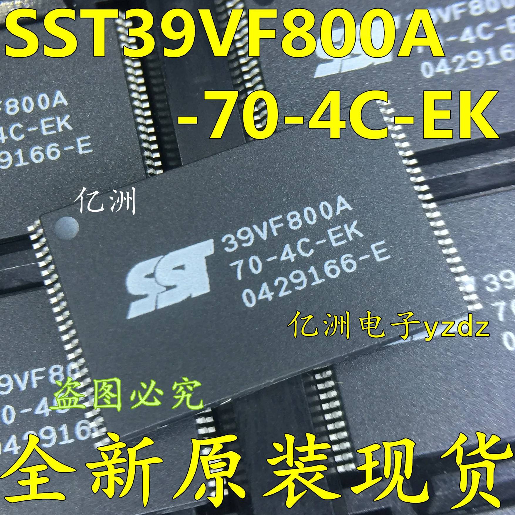5 шт./лот SST39VF800A-70-4C-EK 39VF800A TSOP-48 высокое качество