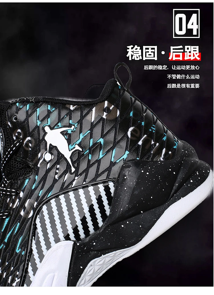 Баскетбольные кроссовки из искусственной кожи для улицы; Tenis Zapatos De Hombre; Мужская обувь; высокие кроссовки; мужские кроссовки из сетчатого материала; Zapatillas Deportivas Hombre