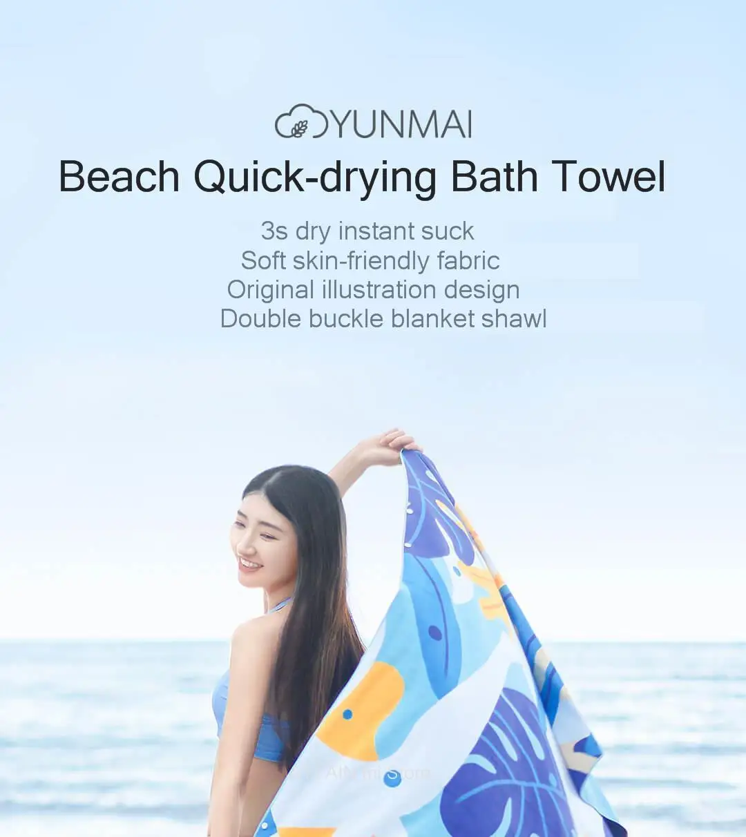 Xiaomi Yunmai пляжное быстросохнущее банное полотенце для мужчин и женщин для взрослых Xiomi mihome Спорт/тренажерный зал/банное полотенце для ванной путешествия большой Халат