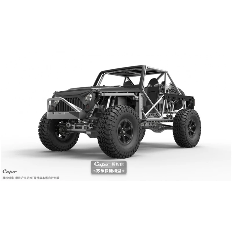 Радиоуправляемый автомобиль гусеничный Капо JKMAX комплект 1/8 Цельнометаллический корпус шасси внедорожный