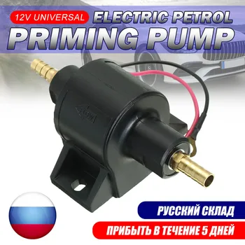 

New Universal Low Pressure Car Van 12V Electric Diesel Petrol Fuel Pump Posi Facet Flow Style 8mm