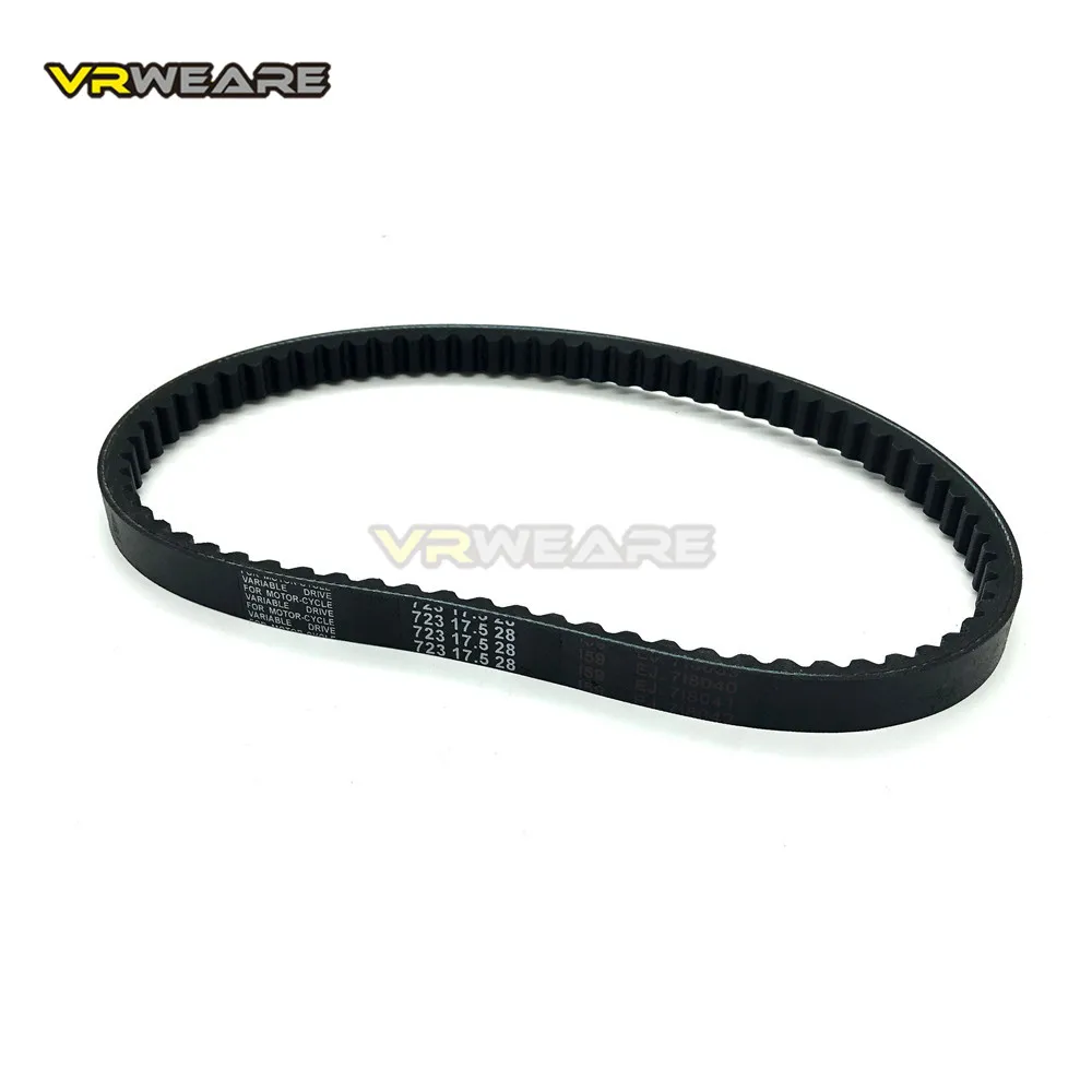GY6 Scooter Drive Belt 723 17.5 28 for Scooter CVT Moped GY6 50 60 80 long-case engine ATV QUAD 139QMB 1P39QMB 147QMD motorcycle scooter drive belt