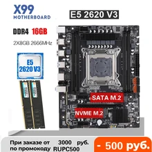 

New C-well X99 Motherboard Set With Xeon E5 2620 V3 LGA 2011-3 CPU 2pcs X 8GB =16GB 2666MHz DDR4 Memory