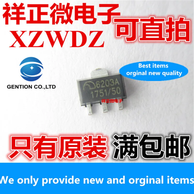30 шт. 100% оригинальный новый линейный регулятор ME6203A30PG 3 0 в SOT89 SMD IC LDO | Компьютеры и
