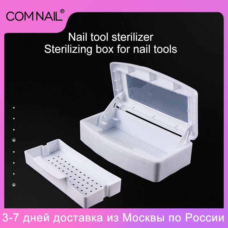 

High Temperature Nail Tools Sterilizer Cup and Alcohol Disinfection Box For Sterilize Manicure Salon Nail Metal Tools