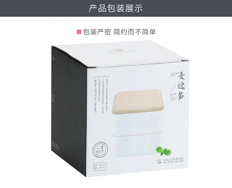 Деревянный Bento Box Ланч-бокс, двойная Студенческая коробка для завтрака, суши-бокс