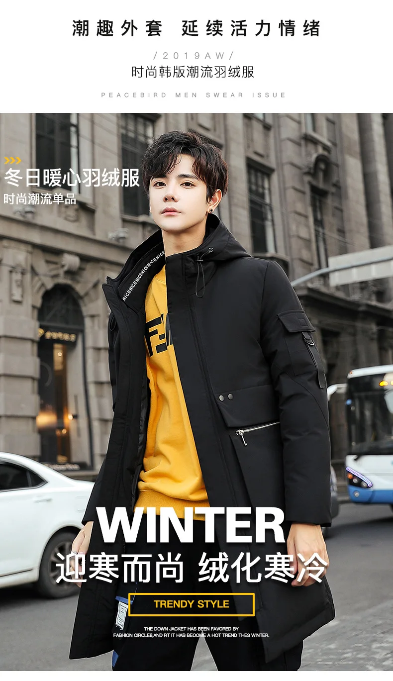 New Style down Jacket Men Mid-length Men's Thick over-the-Knee White Duck down Coat Loose Thick Coat Hooded