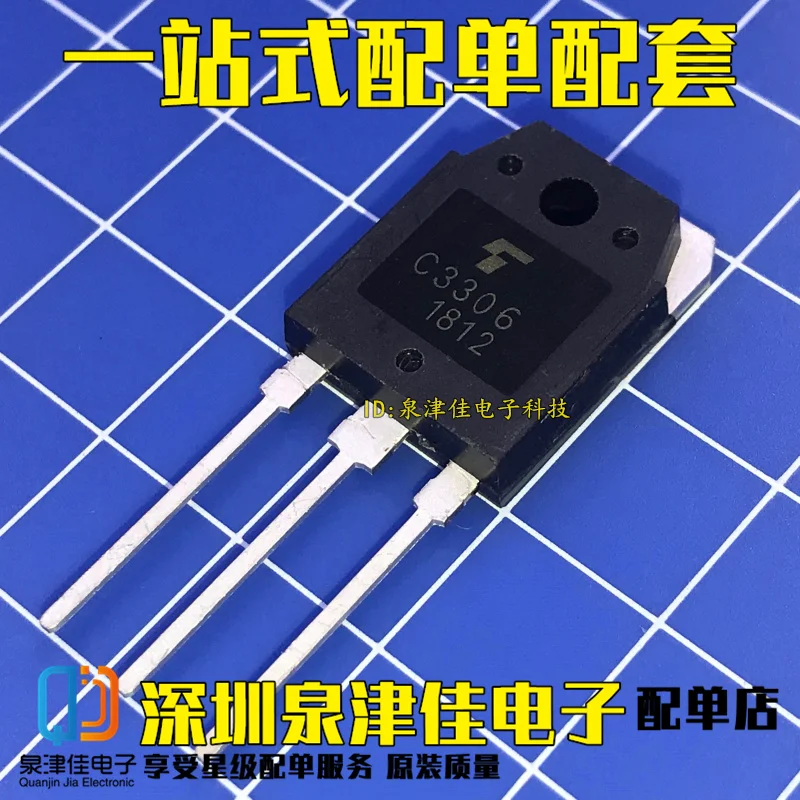100% оригинальный новый 2SC3306 C3306 10A500V TO-3P NPN | Электроника
