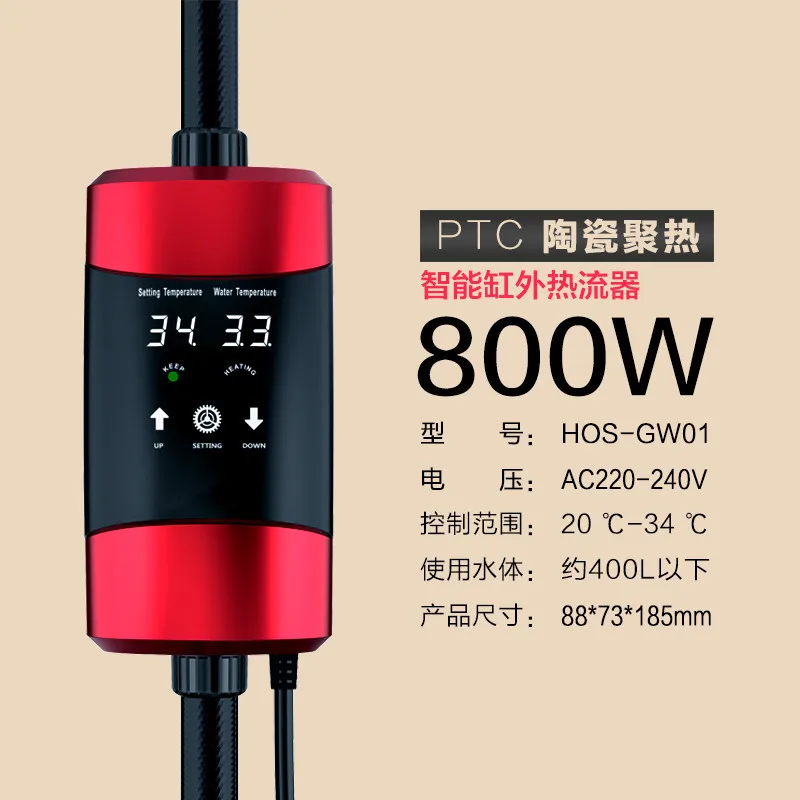800W-220V
