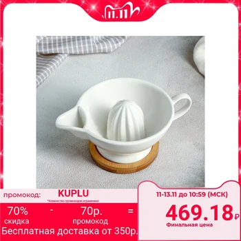 

Juicer 120 ml wood decor "Estet"