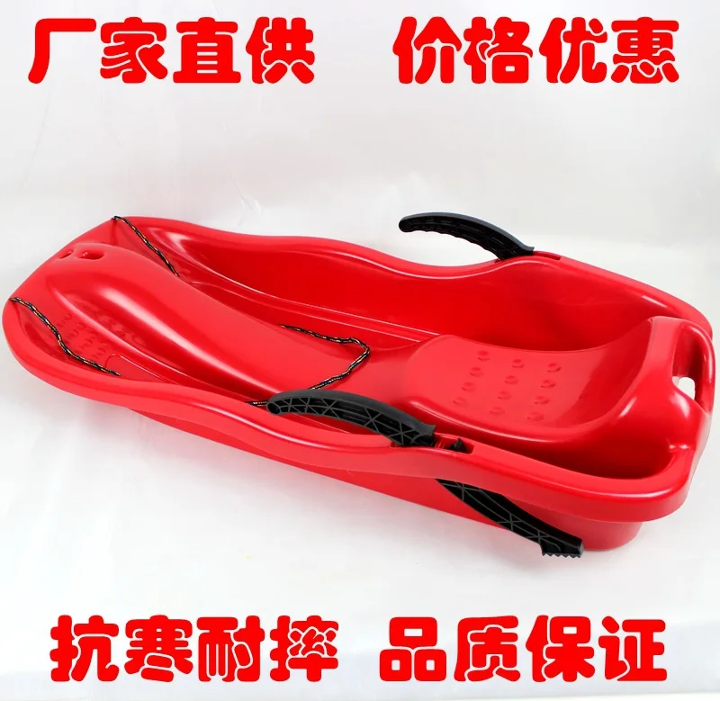 

Skis Grass Skiing Sled Sled Jumbo Box 2 People Sandboarding with Brake