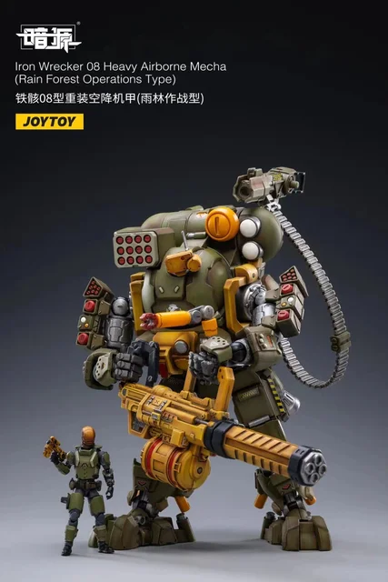 JOYTOY 鉄骸08型重装空挺機甲 1/25 アクションフィギュアJT2214 JOYTOY 1/25 Action Figure Mecha Iron Wrecker 08 Heavy