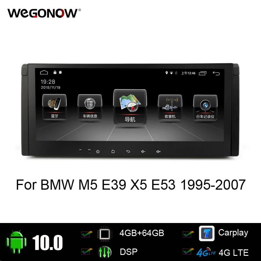 Автомобильный DVD плеер 10 25 дюймов Android 0 8 ядер 4 Гб ОЗУ 64 ГБ GPS Wi Fi Bluetooth TPMS carplay Радио