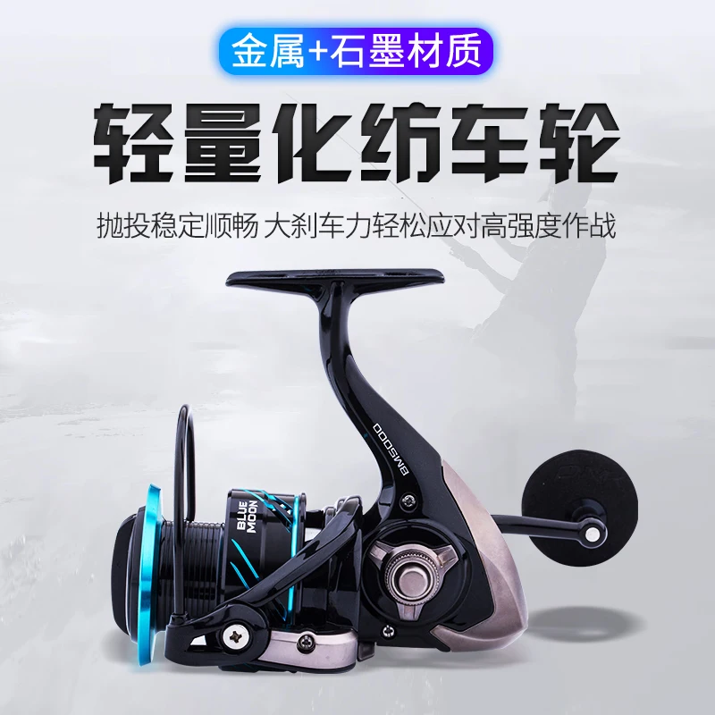 DMK blue moon 2500-5000 5,2: 1 спиннинговая отжимная катушка 11BB катушка из сплава 16Kgs drag power соленая пресная вода