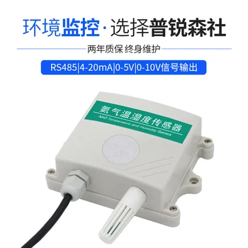 

Gas detector toxic NH3 ammonia concentration sensor alarm RS485 output 4-20mA analog quantity