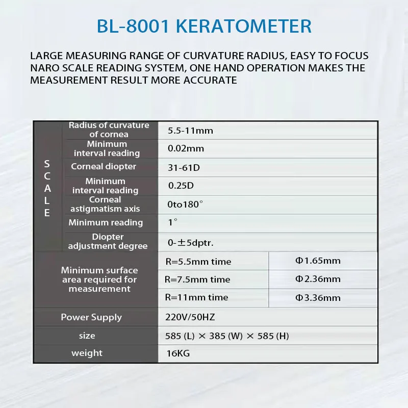 Зрелищное оборудование Bl8001 кератометр оптометрический оптический инструмент