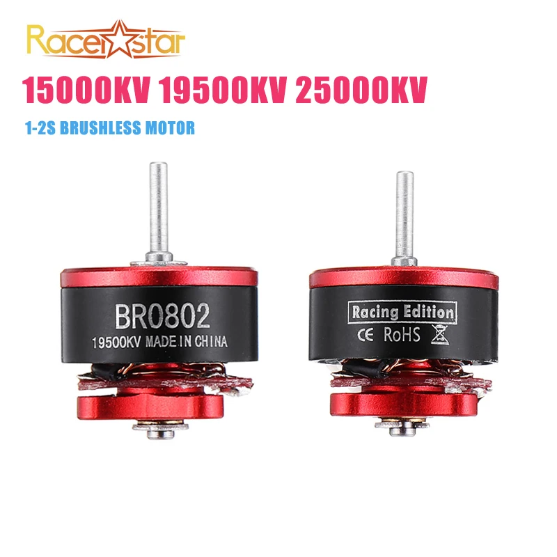 

1/4PCS Racerstar BR0802 15000KV 19500KV 25000KV 1-2S Brushless Motor 1mm Shaft for Tinywhoop FPV Racing Drone Parts Accessories