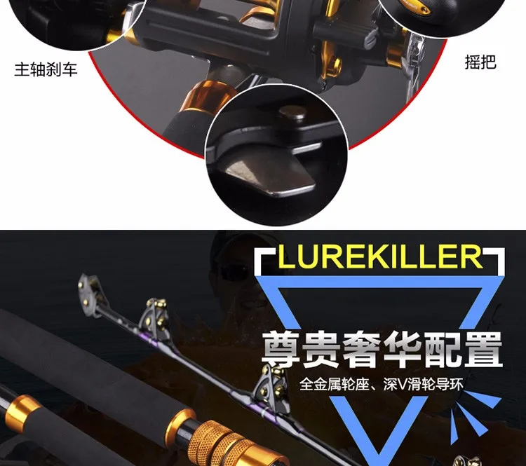 Lurekiller высокоуглеродистая мощная Двойная роликовая Направляющая игра/удилище для ловли на блесну 50kgs 1,80 m лодочная удочка для морской рыбалки