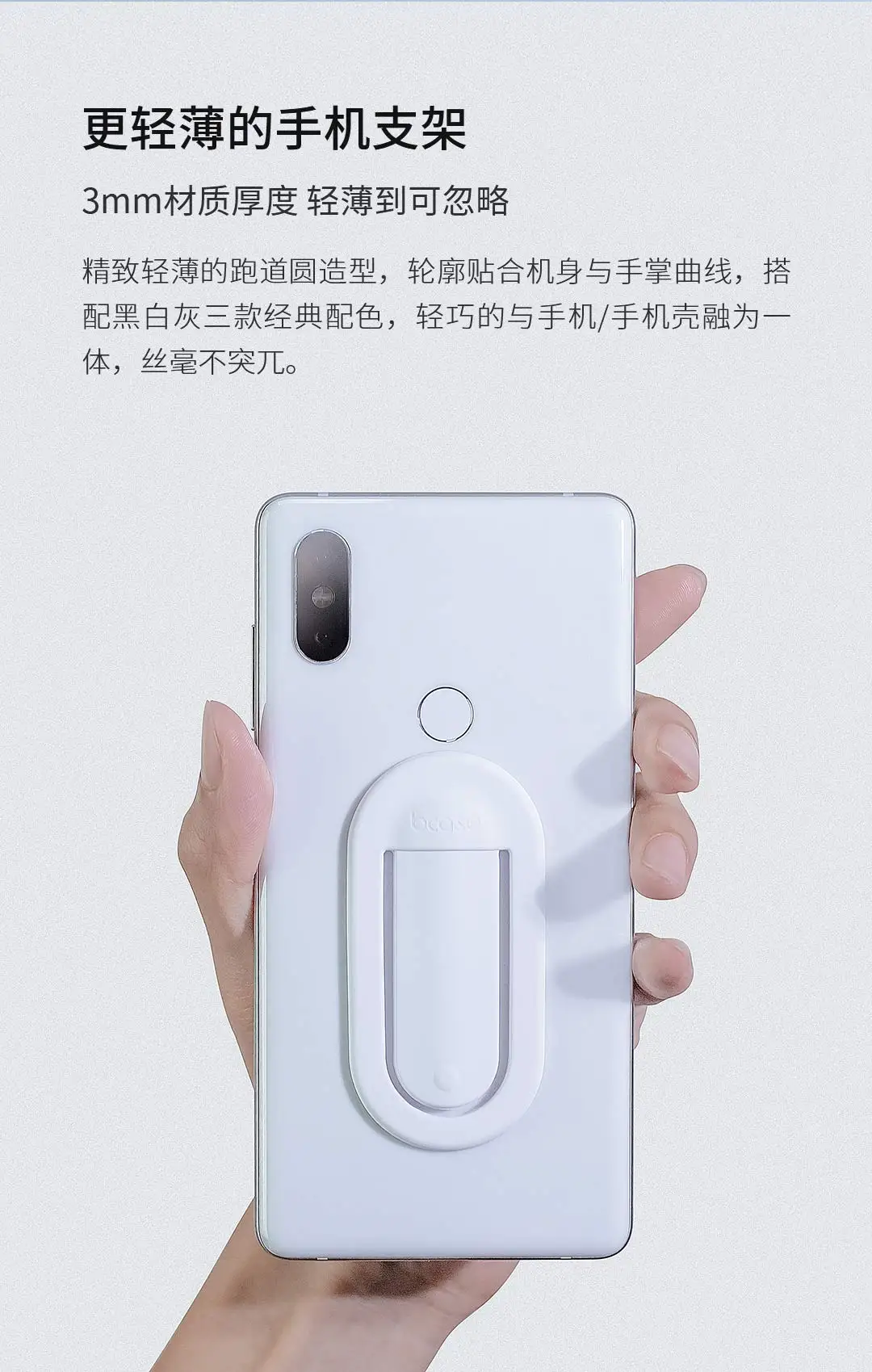 Xiaomi Bcase силиконовый держатель для мобильного телефона экологически чистый материал кнопочный переключатель стабильная поддержка легкий и удобный