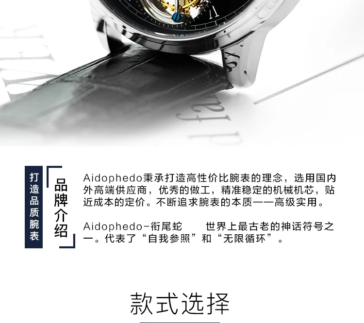 Модные Повседневные механические часы Aidophedo Tourbillon, мужские часы из натуральной крокодиловой кожи, настоящие часы Tourbillon ST8230, мужские деловые часы
