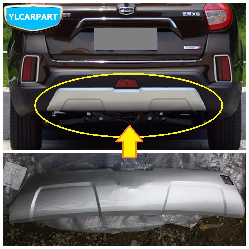 Для Geely Emgrand X7 EmgrarandX7, EX7, FC SUV, Vision X6, NL4, Автомобильный задний бампер Серебряный Страж