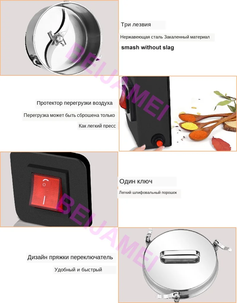 grinder machine details