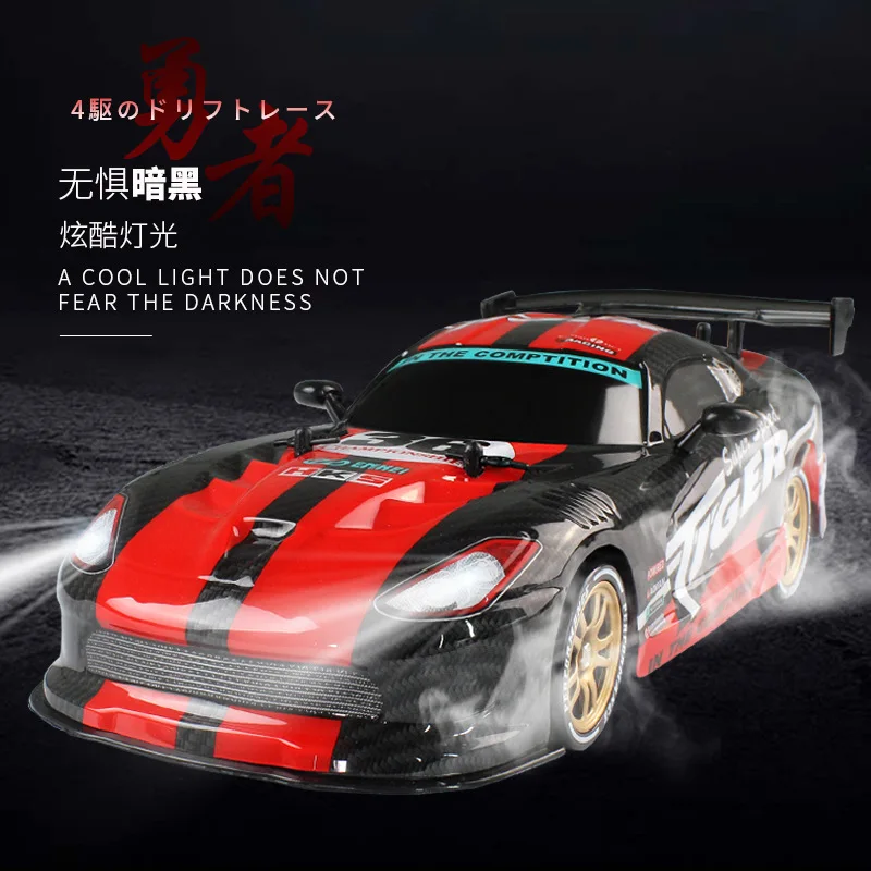 

Professional remote control drift car 2.4G high speed four-wheel drive charging competitive drift GTR remote control RC