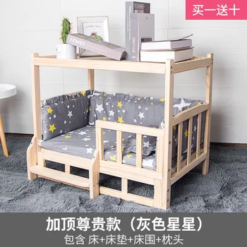 

Ground up and down Double Layer Solid Wood Winter Warm Thick Special Offer Bed Wood Kennel Cat Bed Pet Bed