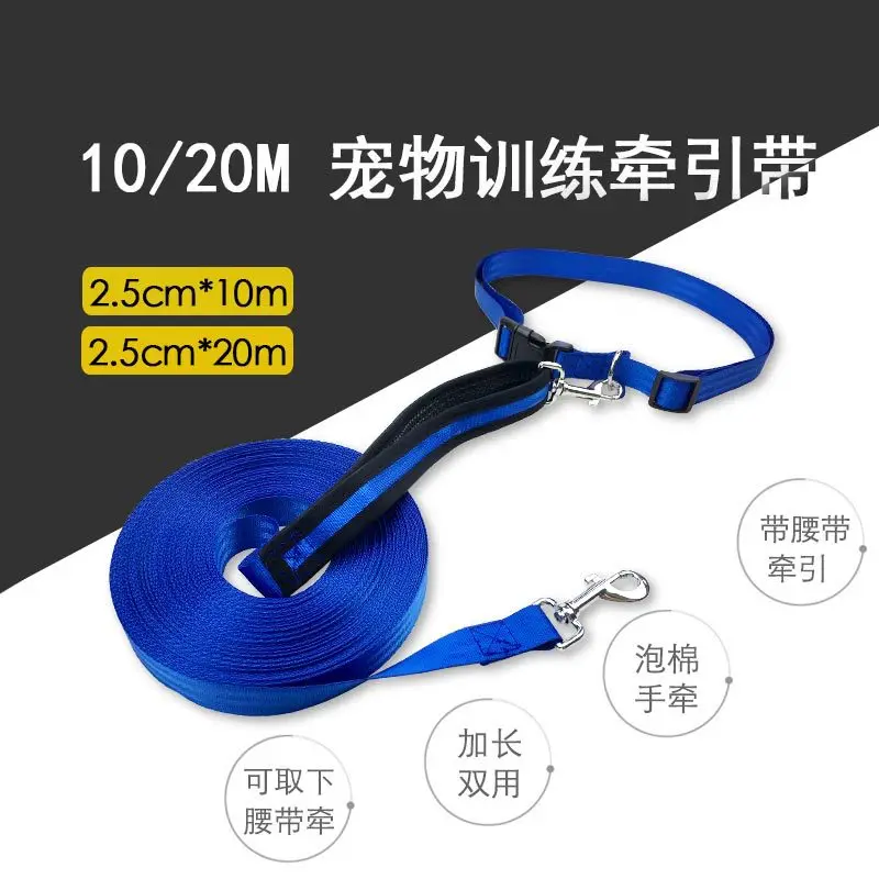 

Pugga Pet Dog Lengthen Training Dual-Use Belt Leash Dog Hand Holding Rope