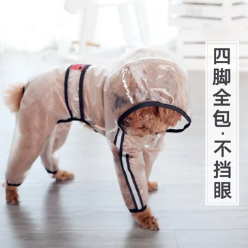 

Small Dog Raincoat Waterproof Jacket Umbrella Clothes Rain Clothing for Corgi Small Dog Raincoat Mascotas Pet Products XX60DR