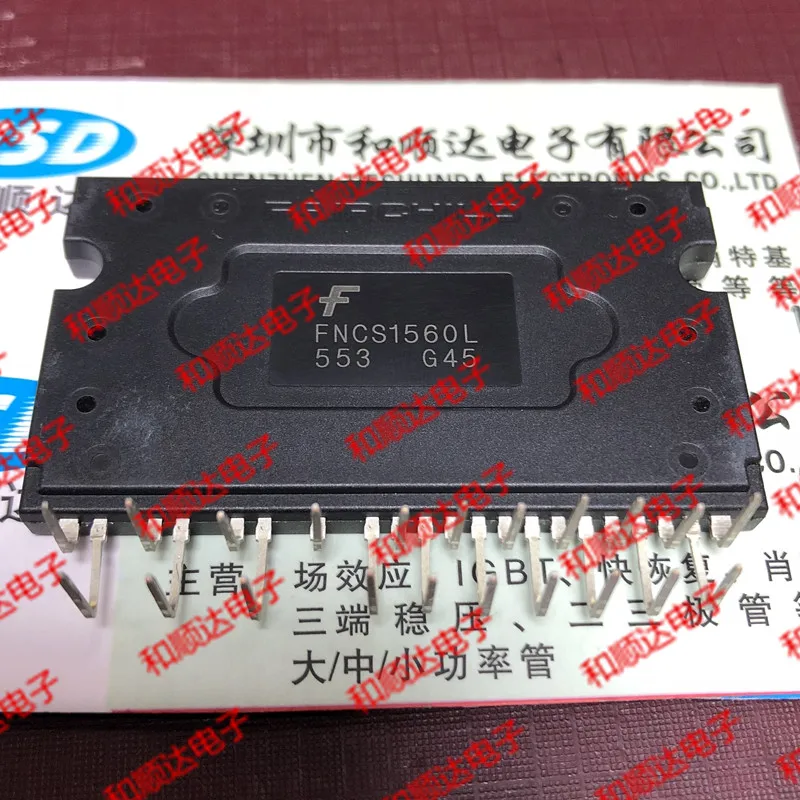 5 шт./лот FNCS1560L