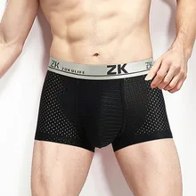 Men's Boxer Summer New Ice Silk Sexy Underwear Breathable Silk High Quality Fashion Breathable Sexy underpants cueca masculina