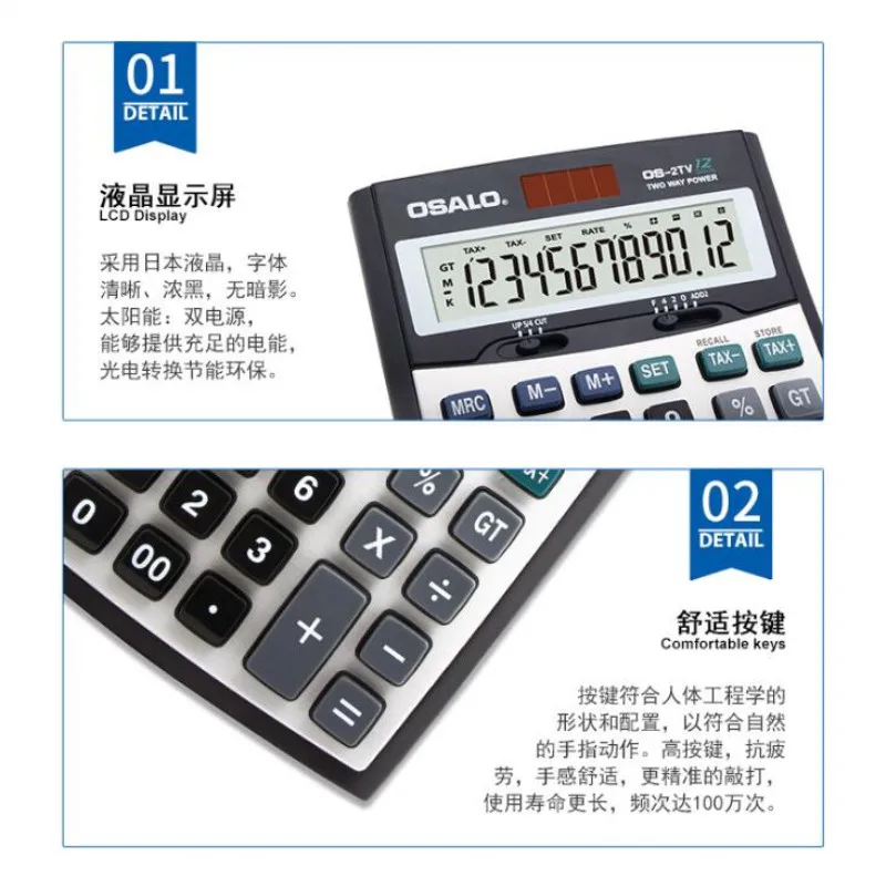 NEW OS 2TV Dual power rate calculator OSALO financial accounting computer calculators 4