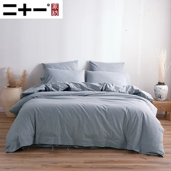 

Textiles Thickening Full Cotton Bedding Four Paper Set Fitted Models Freedom Cotton Solid Color Suite Chalaza Fund Quilt Cover