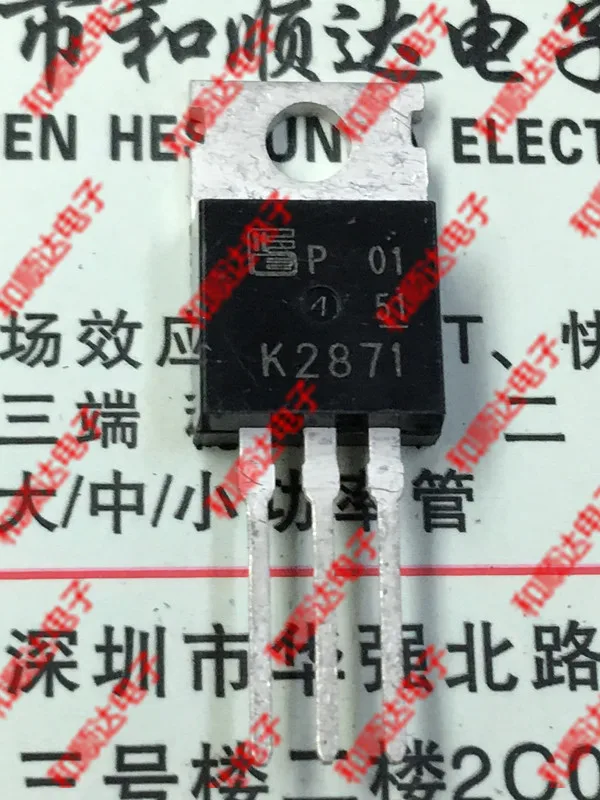 10 PCS/lot K2871 2 sk2871 8 a new spot TO- 220, 450 v