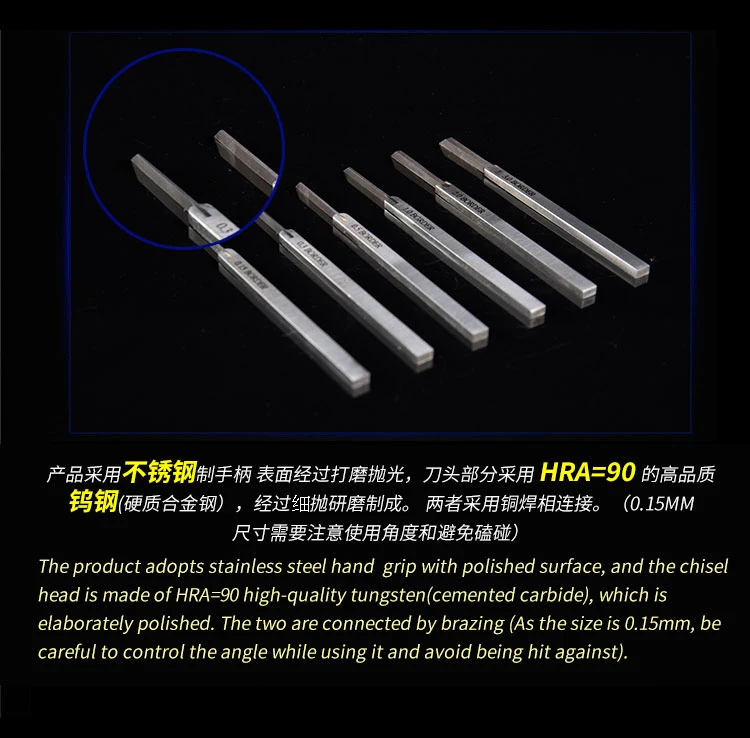 0.15mm-3mm Chisel Pushing Knife/Craft Tools High Precision Scribing Knife Tungsten Steel With Hand Grip BD0007 gundam building kit