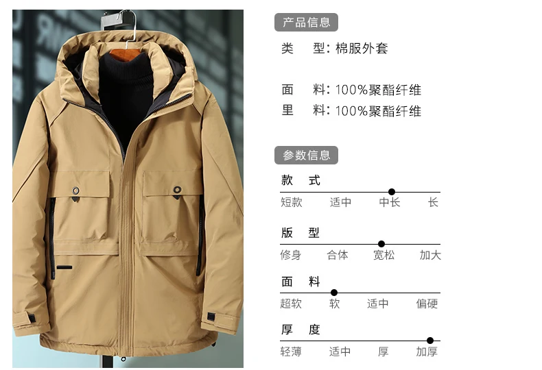 Повседневная парка для мужчин новое зимнее пальто Верхняя одежда водонепроницаемая утепленная теплая верхняя одежда с капюшоном Пальто 5XL 7XL 9XL