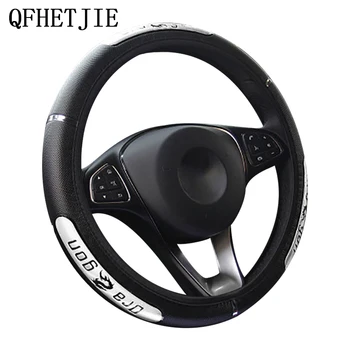

QFHETJIE Car Steering Wheel Covers Reflective Faux Leather Elastic China Dragon Design Auto Steering Wheel Protector