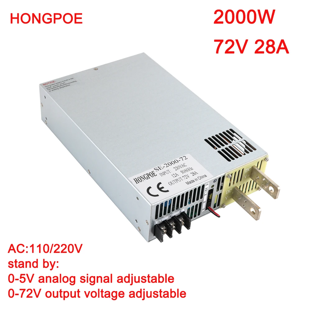 

2000 Вт 72 в источник питания 0-5 в с управлением аналогового сигнала 0-72 в Регулируемый источник питания 220 В переменного тока в постоянный ток 72 В постоянного тока светодиодный трансформатор
