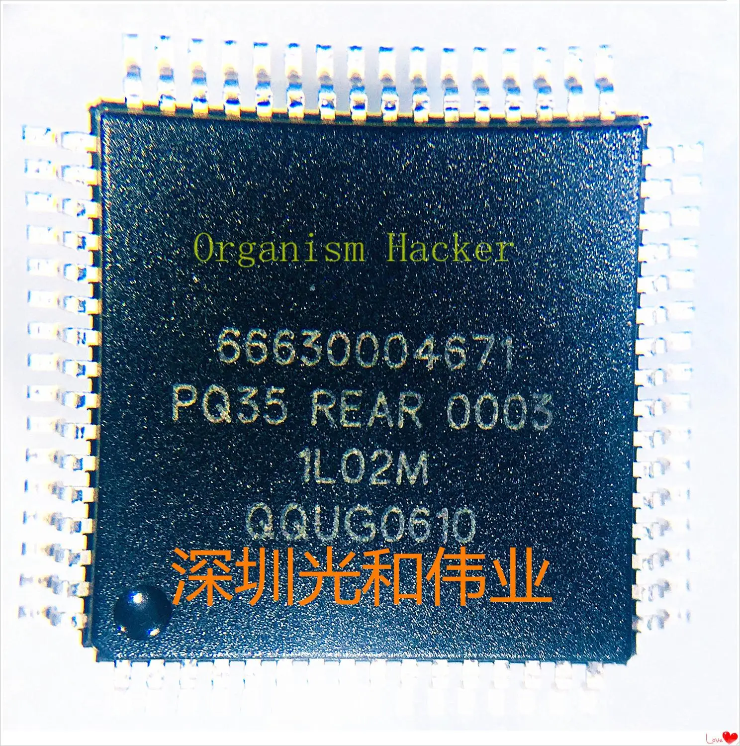 66630004671 1L02M PQ35 REAR0003 MC68HC08AZ Большие размеры 32-48 60 ACFUE
