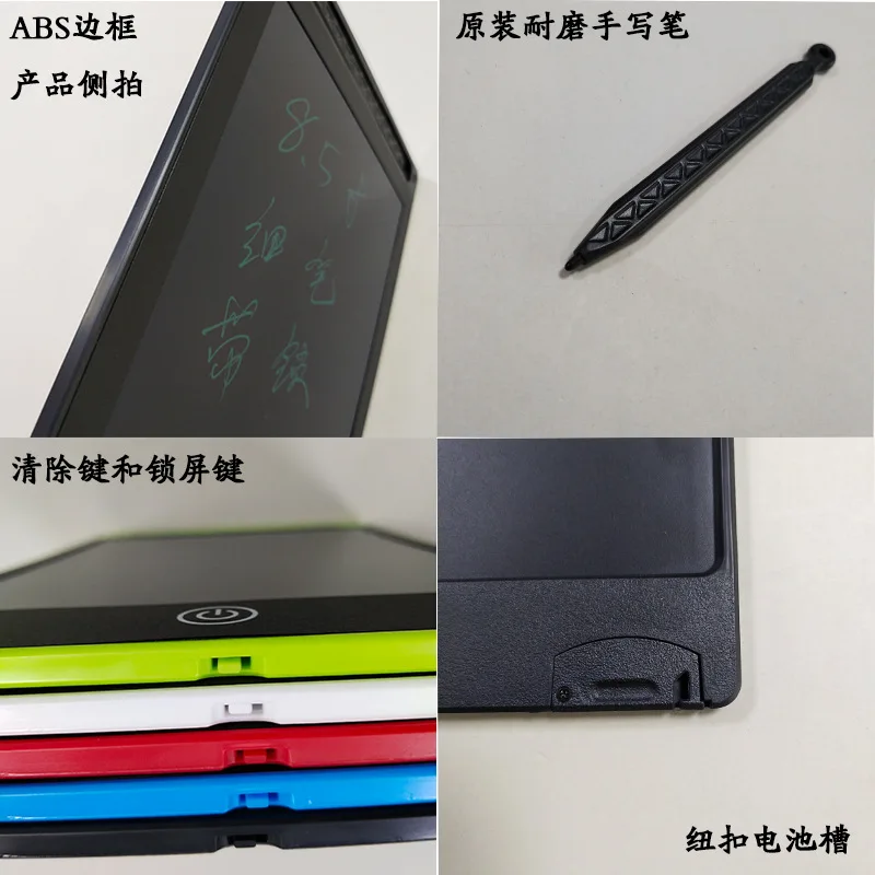 

LCD Liquid Crystal Doing Homework Children Graphics Tablet Boogie Board Lock 8.5-Inch Good Writing Handwriting Board