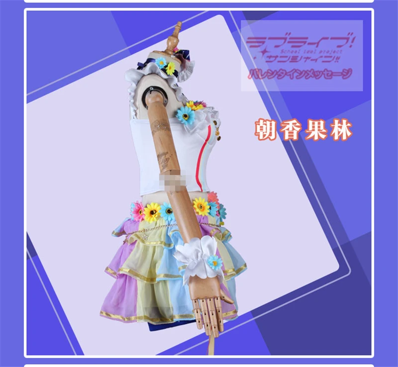 Аниме Cos LoveLive! Идеальный проект мечты люблю тебя мои друзья Асака Карин косплей костюм наряды на Хэллоуин платье подарок для женщины