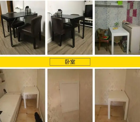 QQ20170801152052