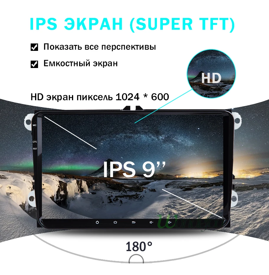 Android 9,0 DSP ips gps для VW PASSAT B6 B7 V7 Golf 5 6 Seat Leon Tiguan Fabia Rapid Altea Toledo BORA навигационное радио без DVD