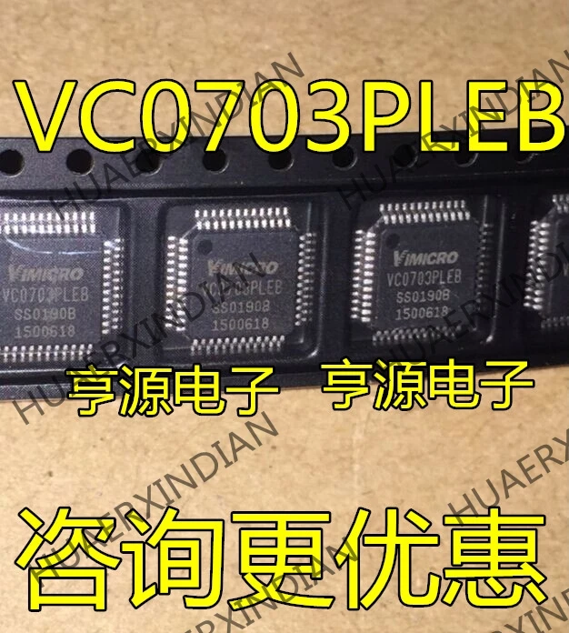 10 шт./лот VC0703 VC0703PLEB в