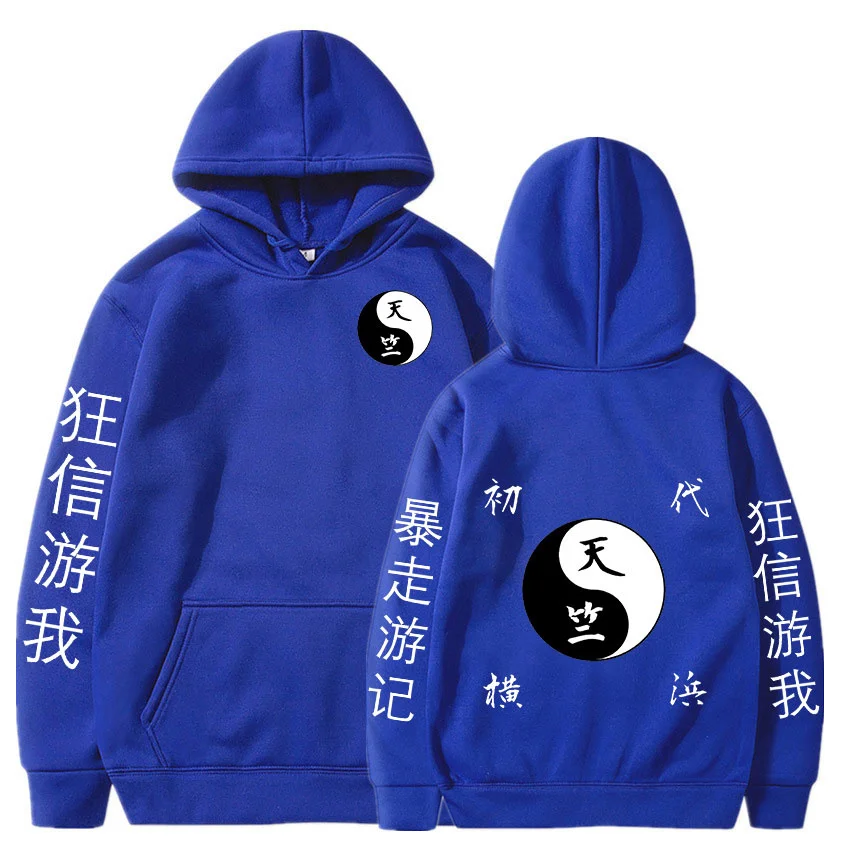 Toradora Ryuuji Takasu Anime Manga 3d Zip Hoodie - Teeruto